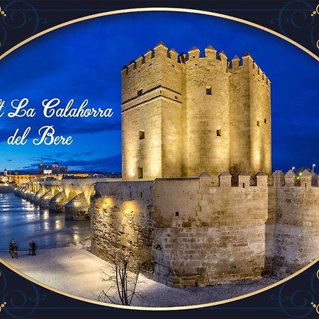 Loft La Calahorra Del Bere Con Posibilidad De Aparcamiento Pregunta Por El Pack Mas Amor コルドバ エクステリア 写真